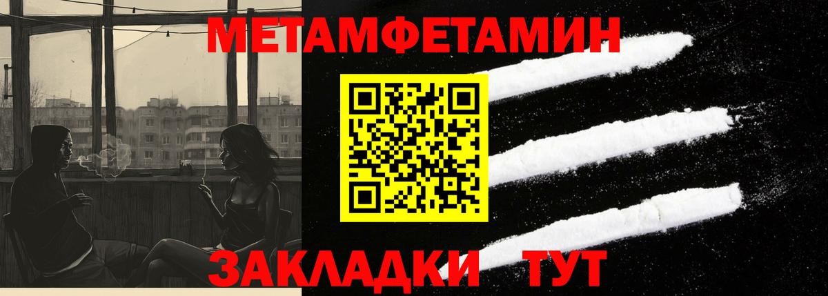 АМФЕТАМИН  Вход с VPN  Десногорск  Amphetamine 97% 