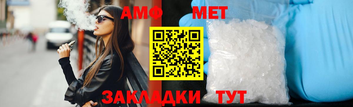 Amphetamine VHQ Десногорск