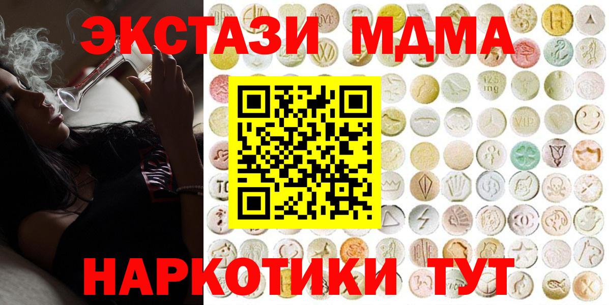 Ecstasy VHQ Десногорск