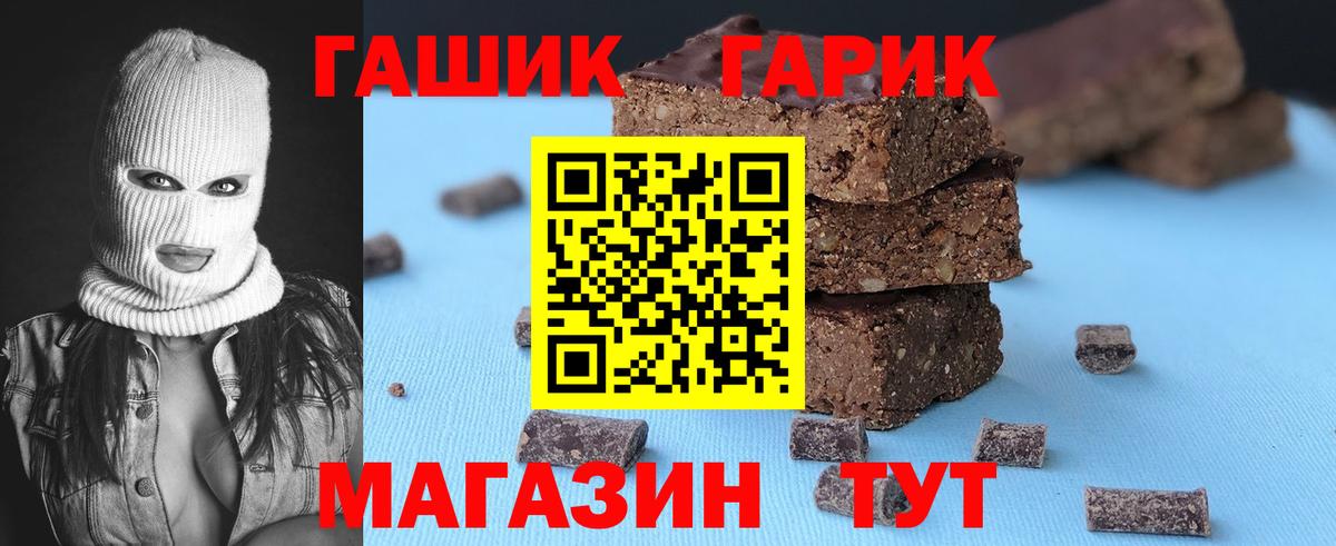 ГАШИШ VHQ Десногорск