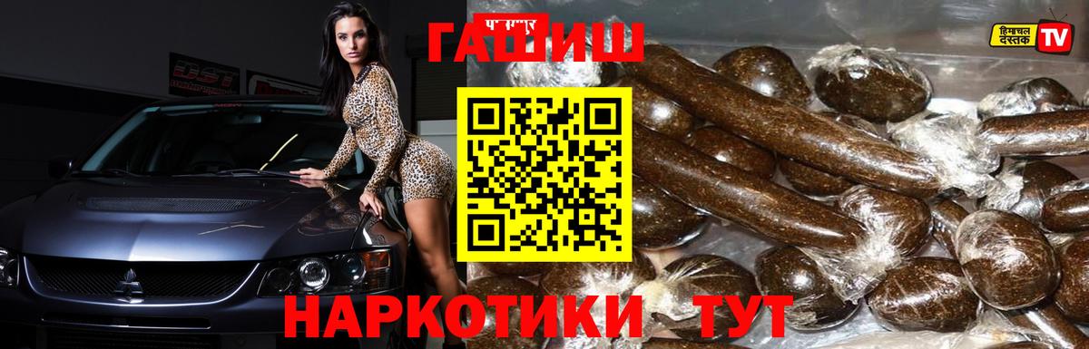 ГАШИШ  ГАШИШ ice o lator  Вход с VPN  Десногорск  Гашиш AMNESIA HAZE 