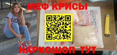 прущие крисы Ликино-Дулёво