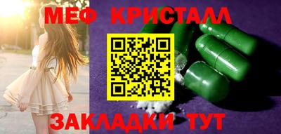 таблы Кумертау