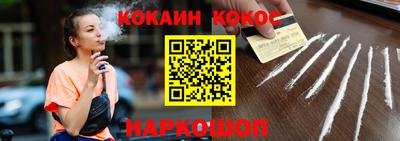 дурь Ливны