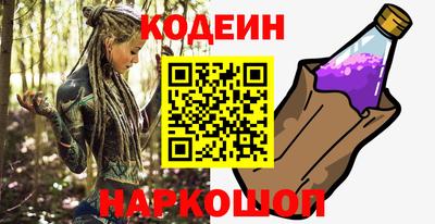 дурь Ливны