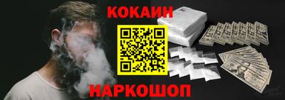дурь Ливны