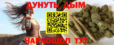 дурь Ливны