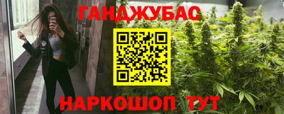 дурь Ливны