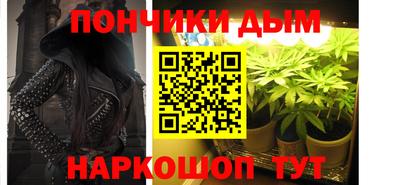 меф Кунгур