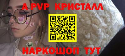 прущие крисы Ликино-Дулёво