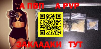 индика Лесосибирск