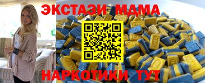 мяу мяу мука Кулебаки