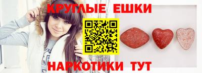 таблы Кумертау