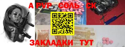 мяу мяу мука Кулебаки