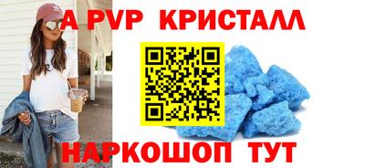 прущие крисы Ликино-Дулёво