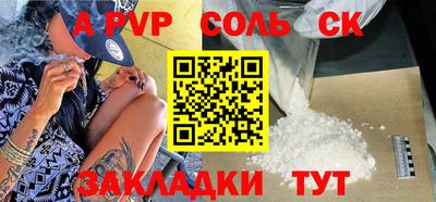 таблы Кумертау