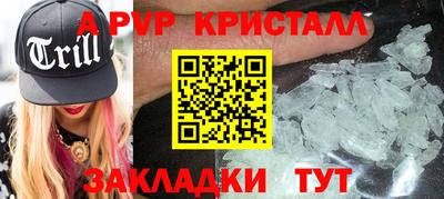 индика Лесосибирск