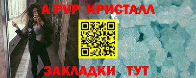 дурь Ливны