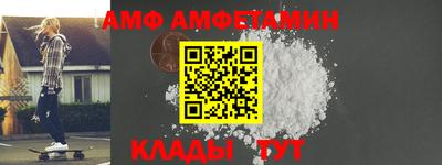 меф Кунгур
