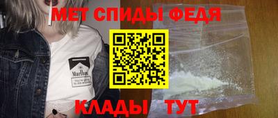 меф Кунгур