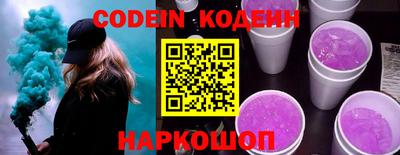 индика Лесосибирск