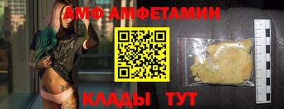 прущие крисы Ликино-Дулёво