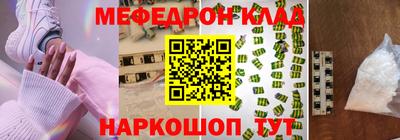 прущие крисы Ликино-Дулёво