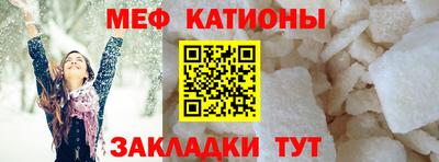 прущие крисы Ликино-Дулёво