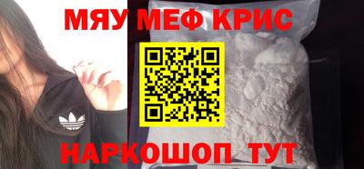 индика Лесосибирск