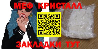 таблы Кумертау