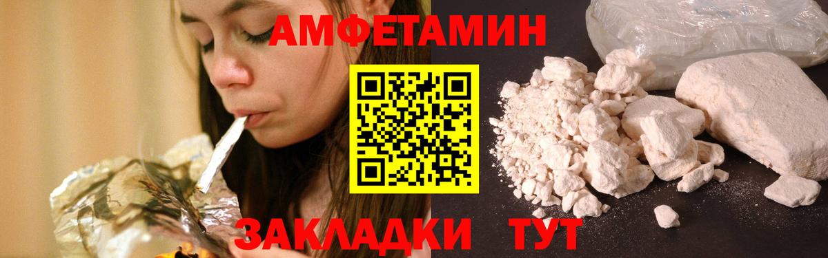 Первитин витя Десногорск