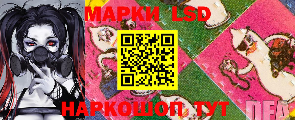 Десногорск  Марки 25I-NBOMe 1,5мг  Вход с VPN  Марки 25I-NBOMe 1,5мг 