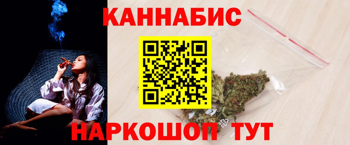 Конопля OG Kush  Каннабис план  Вход с VPN  Десногорск  МАРИХУАНА OG Kush 